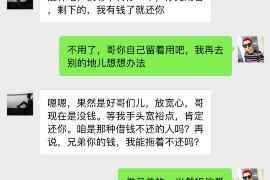 绍兴贷款清欠服务